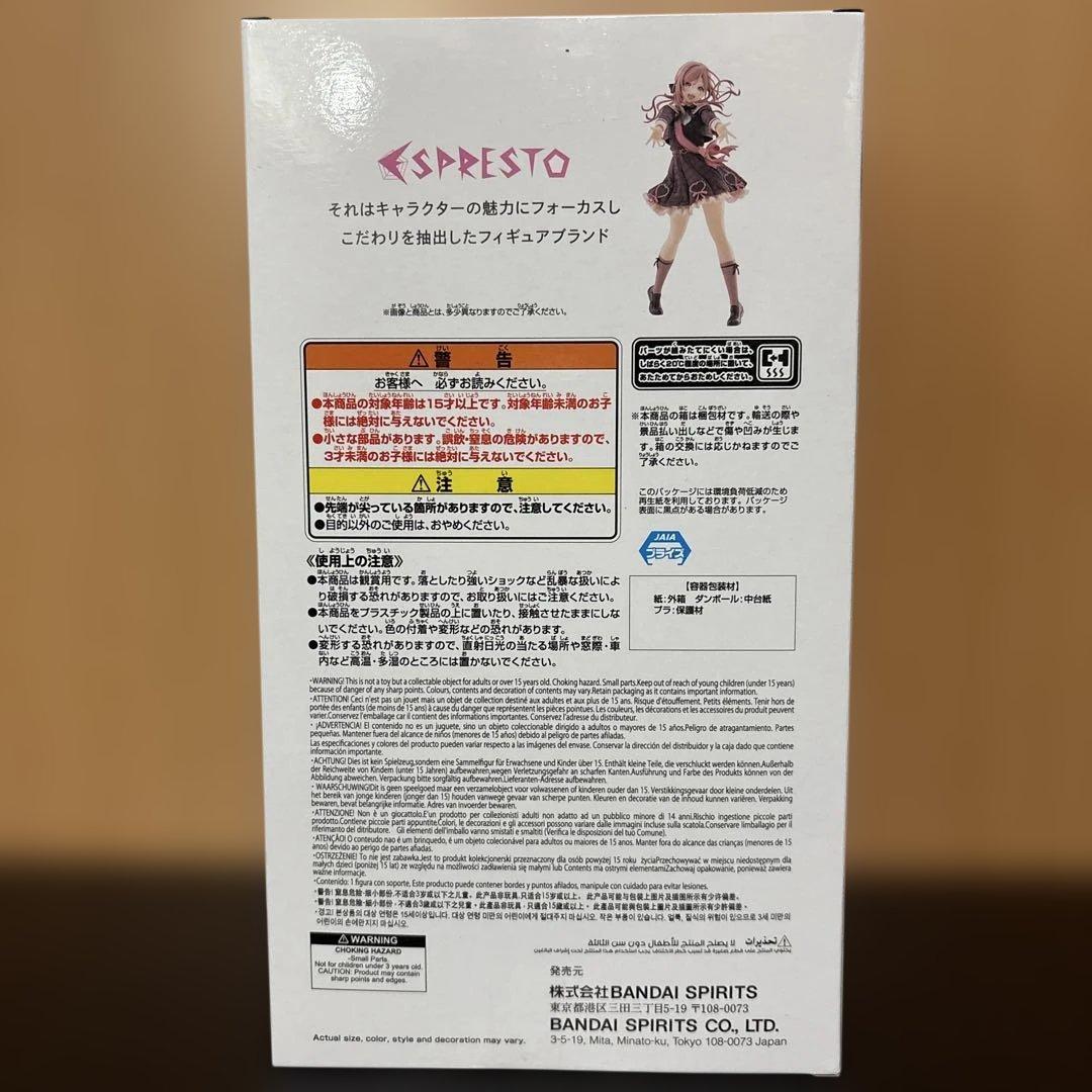 学園アイドルマスター ESPRESTO フィギュア　姫崎莉波