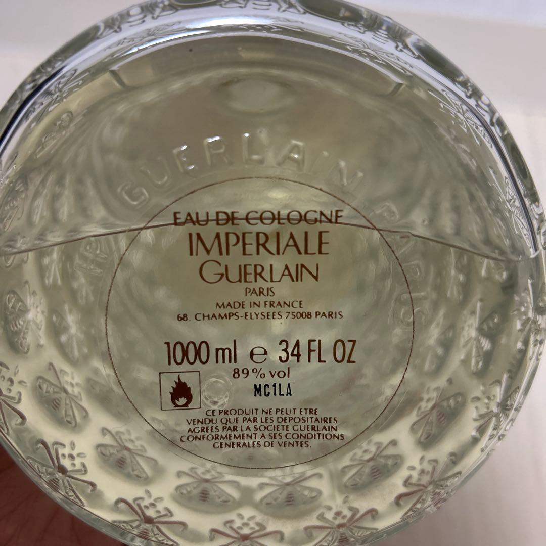 【ビッグサイズ】ゲラン　香水　インペリアル