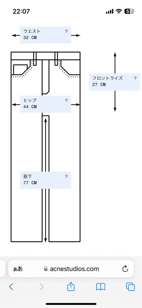 【美品】レギュラーフィットジーンズ - 1977