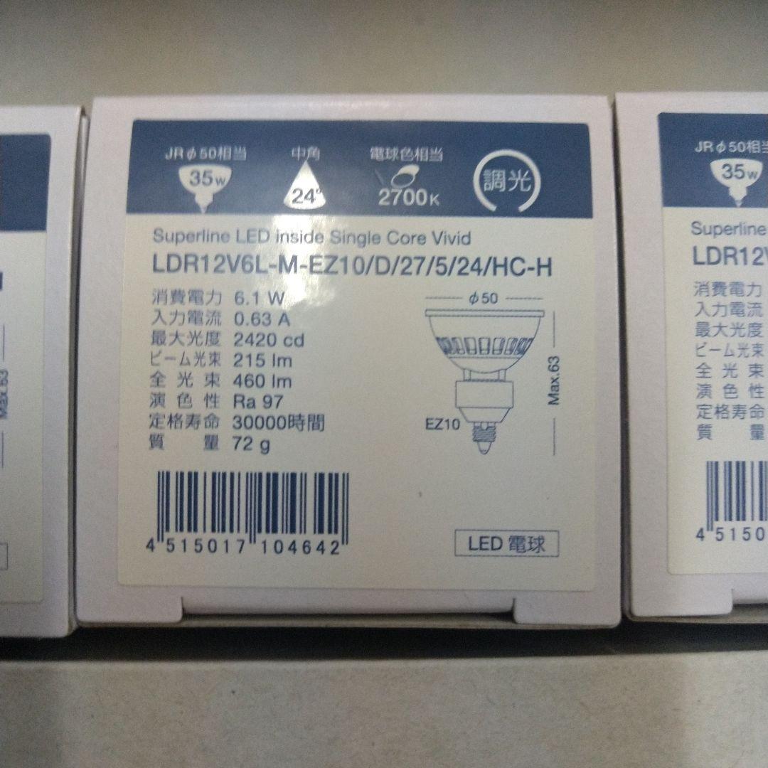 LDR12V6L-M-EZ10/D/27/5/24/HC-H LED電球