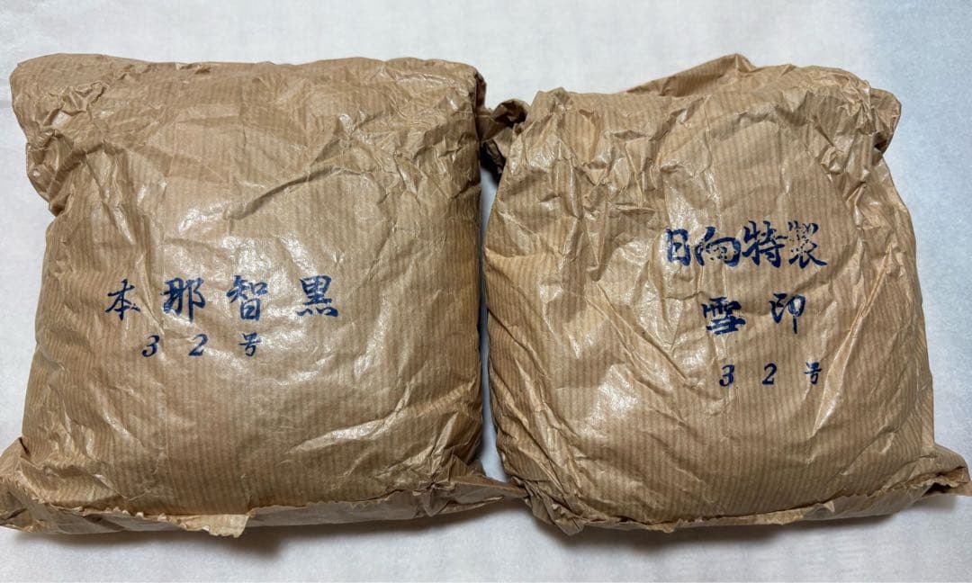 日向特製　碁石　蛤碁石　雪印　那智黒石　32号