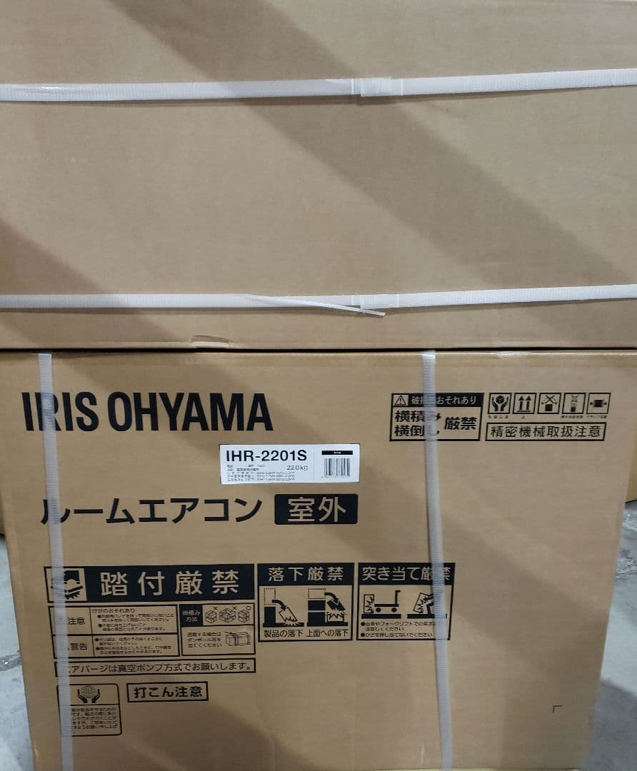 アイリスオーヤマ エアコン 6畳 セパレートエアコン