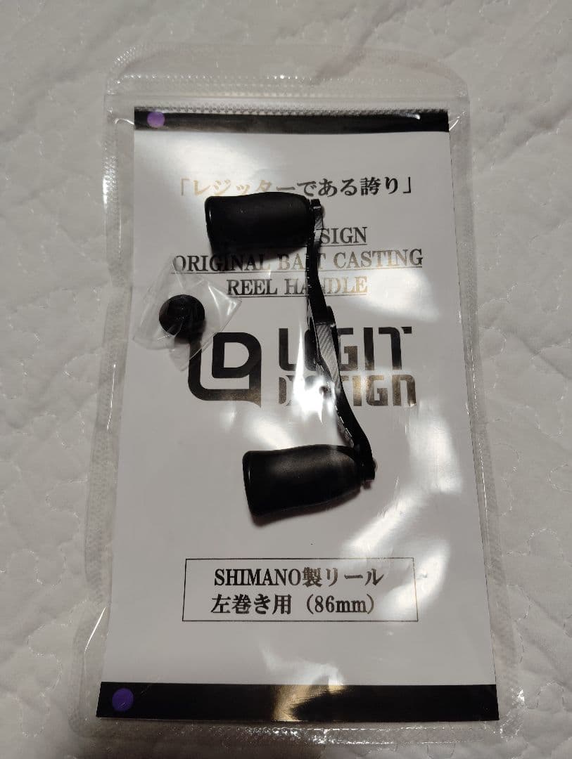 新品未使用！ レジットデザイン ワイルドサイド　シマノ SHIMANO ハンドル