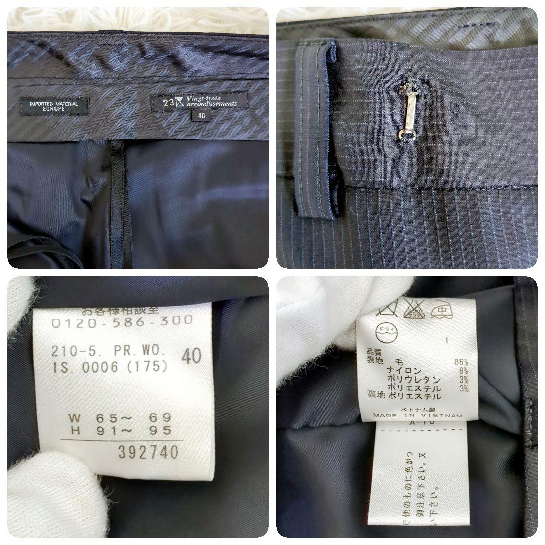 極美品✨️23区 レディースセットアップスーツ3点セット パンツ　ストライプ　黒