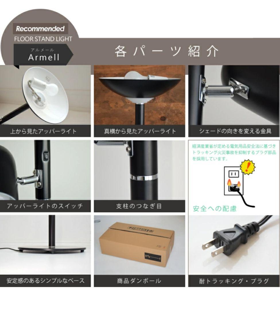 調光 間接照明 スポットライト LED リモコン付 YF-805 ARMELL