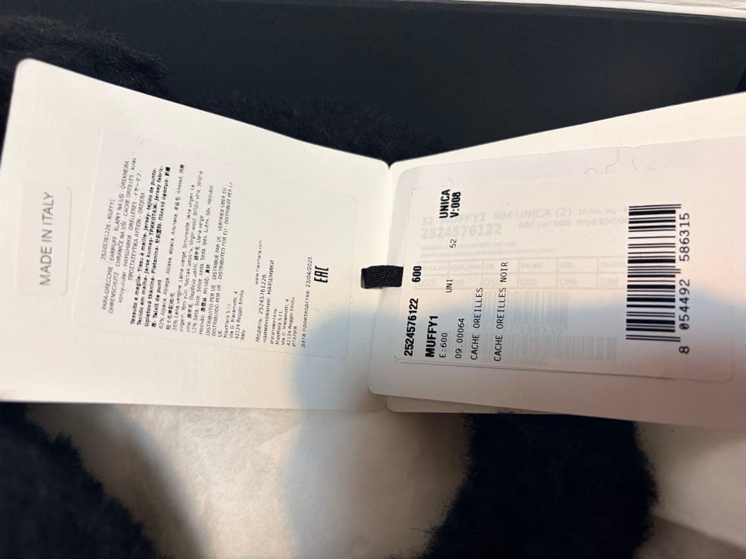 完売品Max Mara テディベア イヤーマフ 黒