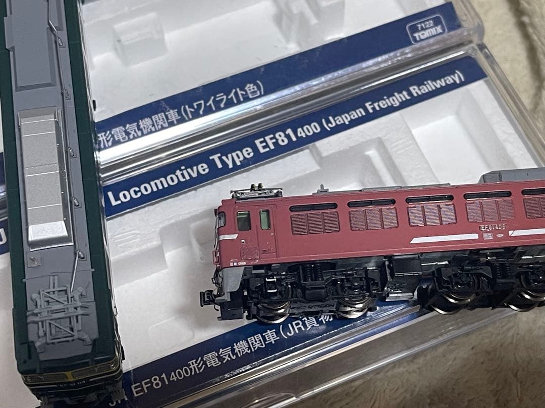 ハ*ー様 TOMIX EF81 トワイライト色& 貨物 400番台 (小加工)