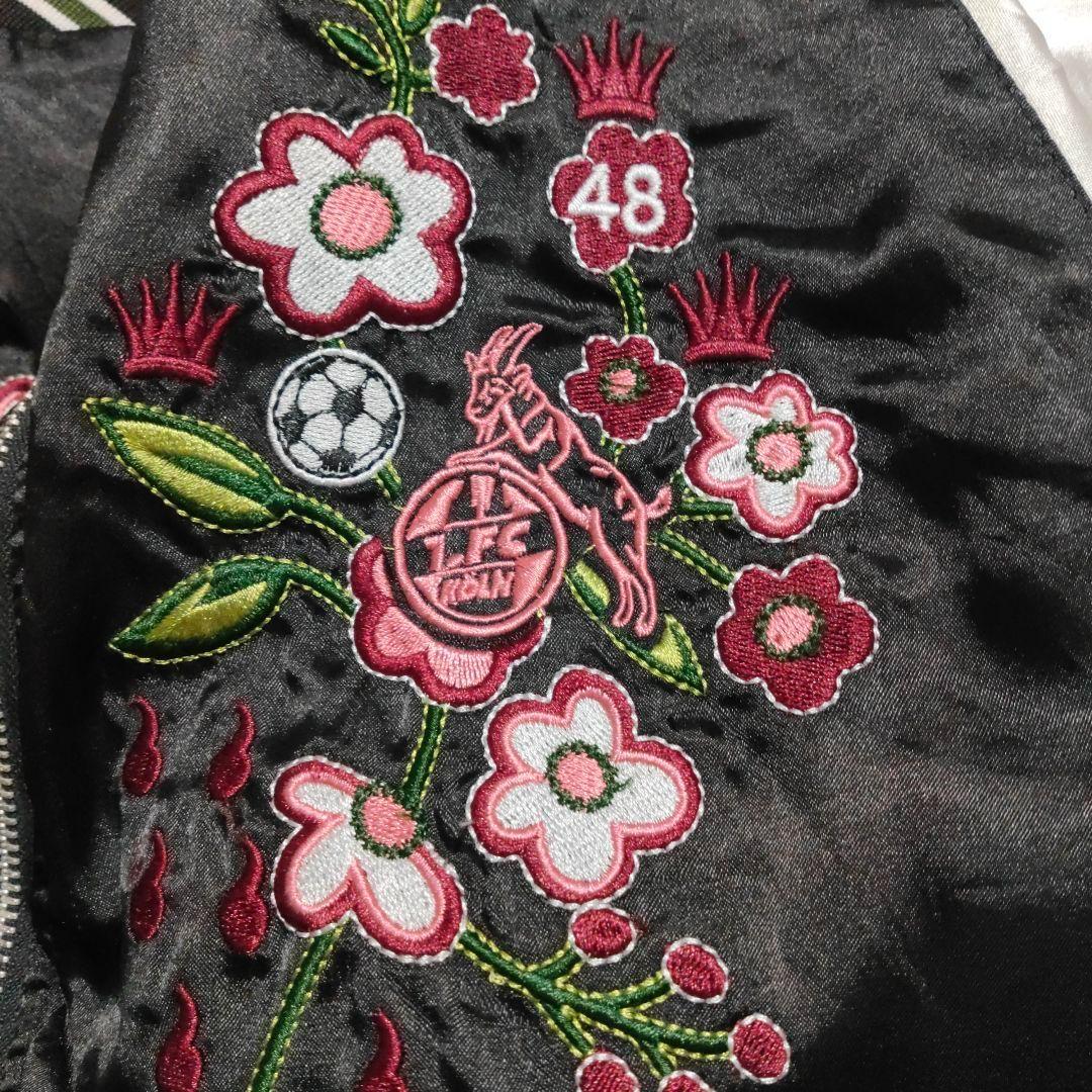 ドイツ ブンデスリーガ 1.FCケルン 公式グッズ 両面刺繍ロゴ スカジャン