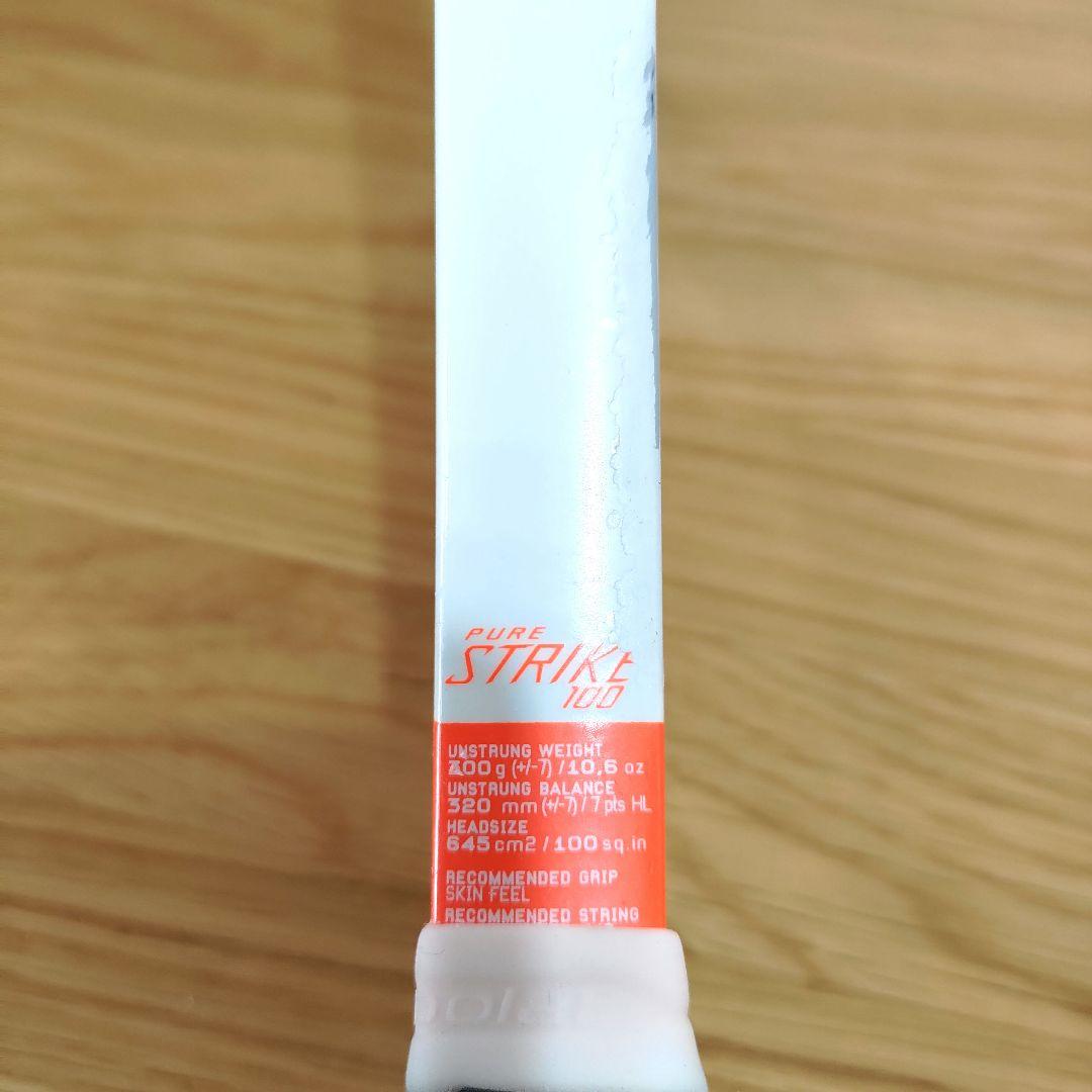 BABOLAT PURE STRIKE 100 ピュアストライク　G2