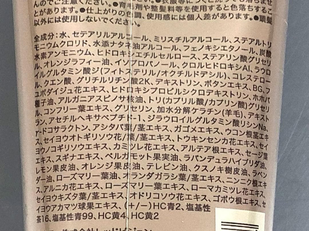 【新品】 MY NATURE カラートリートメント（白髪用）ブラウン 5本セット