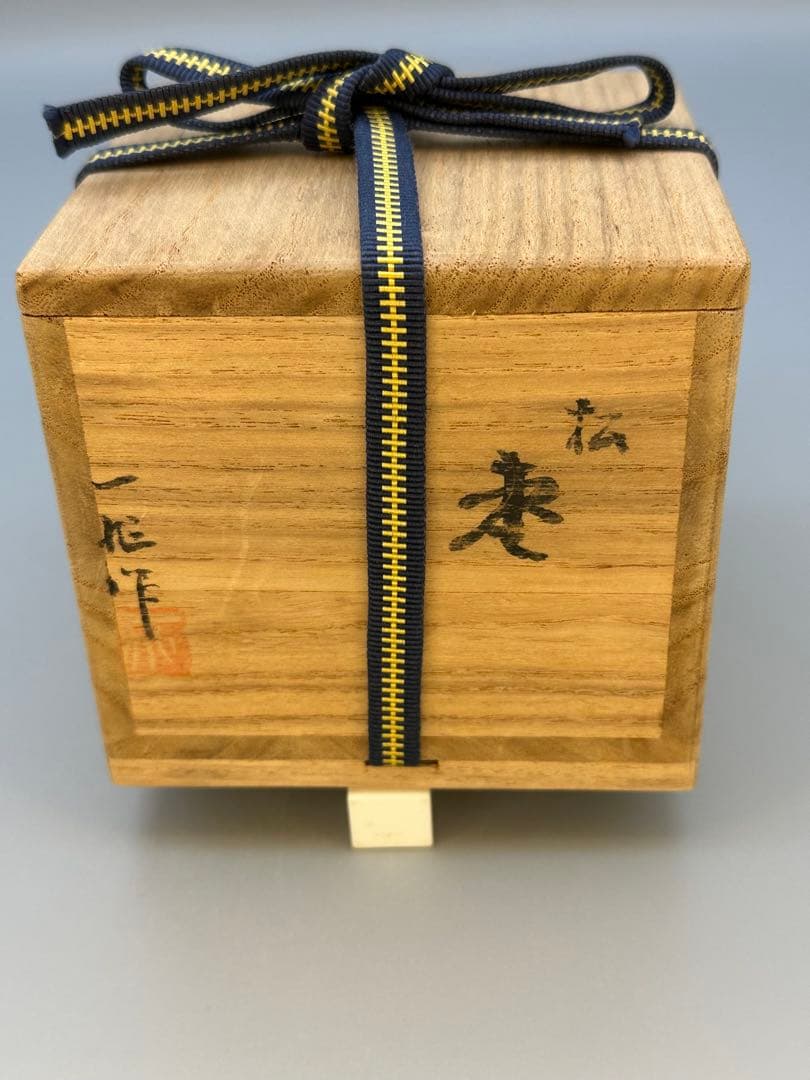 茶道具　棗　一后一兆　松波蒔絵