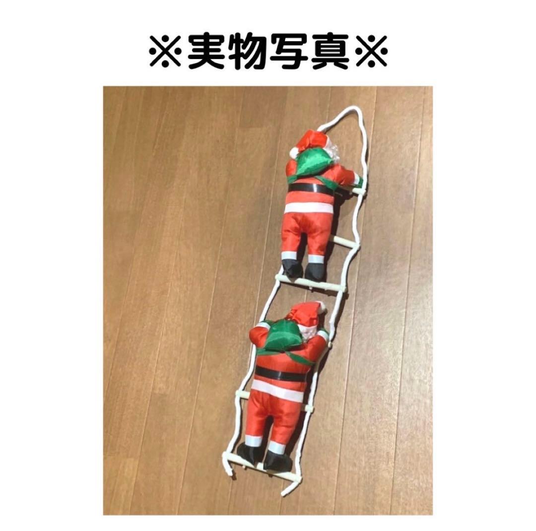 限定SALE ⭕️クリスマス シンプル ツリー はしご サンタクロース Xmas