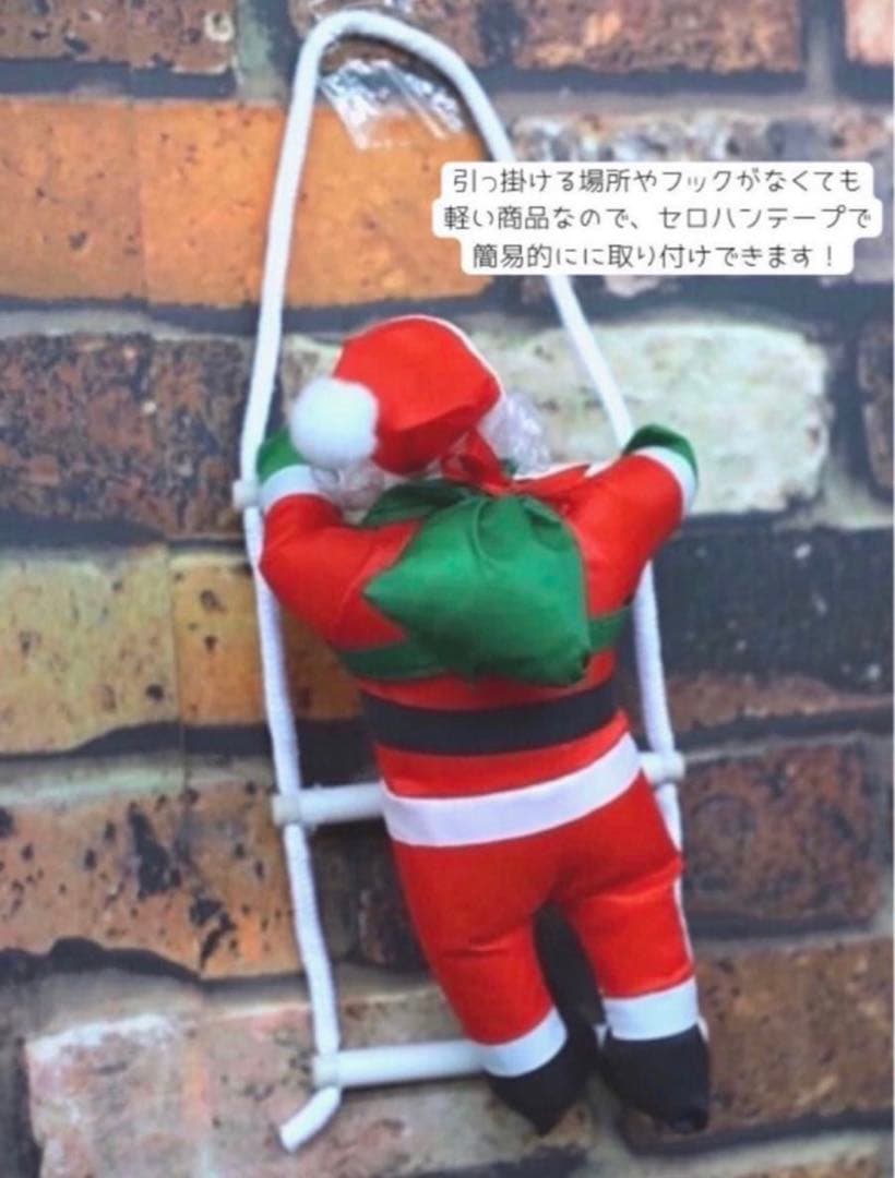 限定SALE ⭕️クリスマス シンプル ツリー はしご サンタクロース Xmas