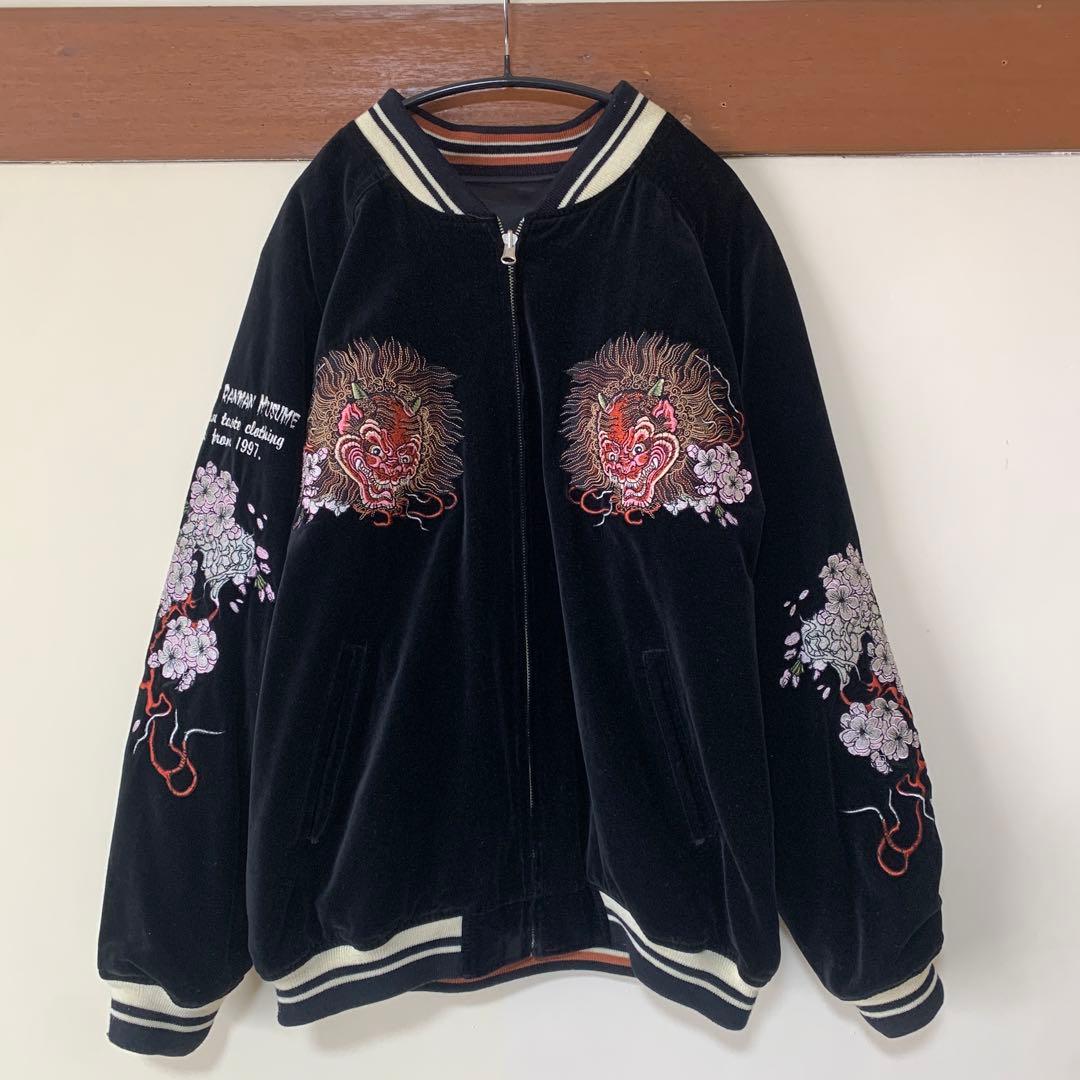 爆裂爛漫娘 酒呑童子 龍王太郎柄 リバーシブルスカジャン