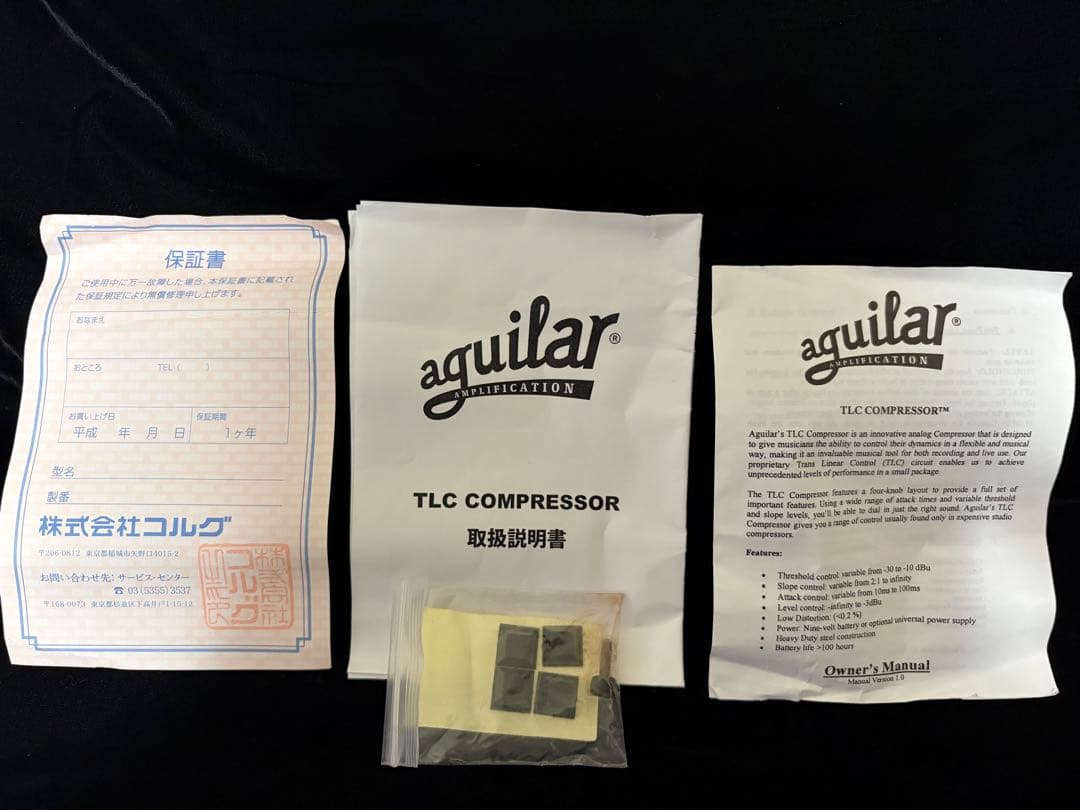 ベース Aguilar TLC Compressor