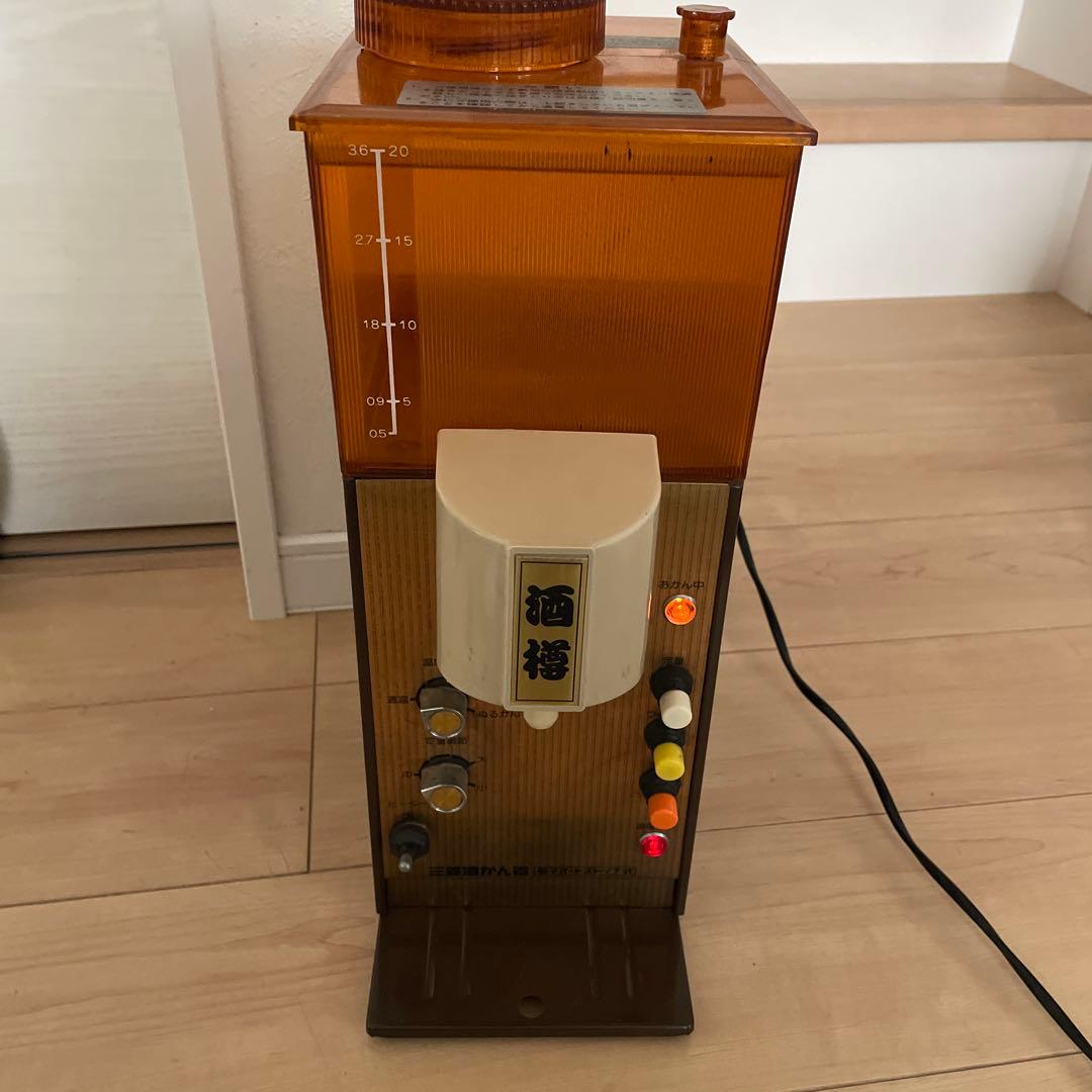 三菱 自動酒かん器 SL-2200電子オートストップ式