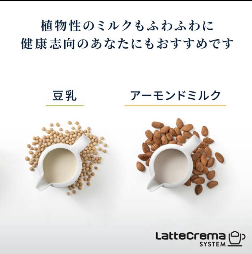 キ*ス様 デロンギカプチーノ全自動エクスプレッソマシンECAM46860W