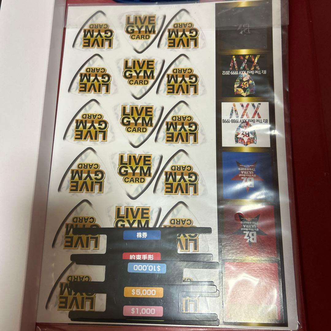 B'z 人生ゲーム