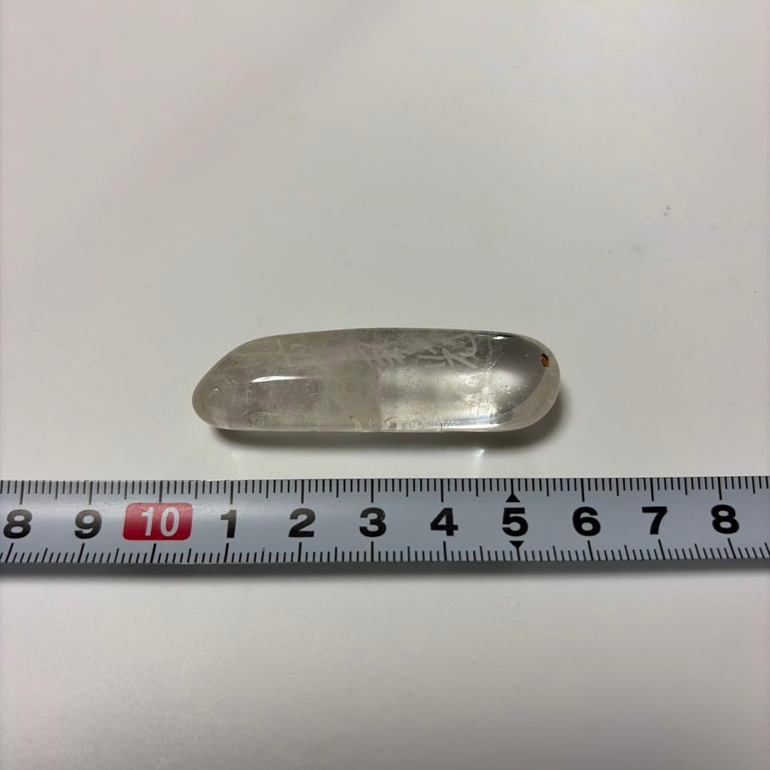 真氣光　気功　天然本水晶　握り棒