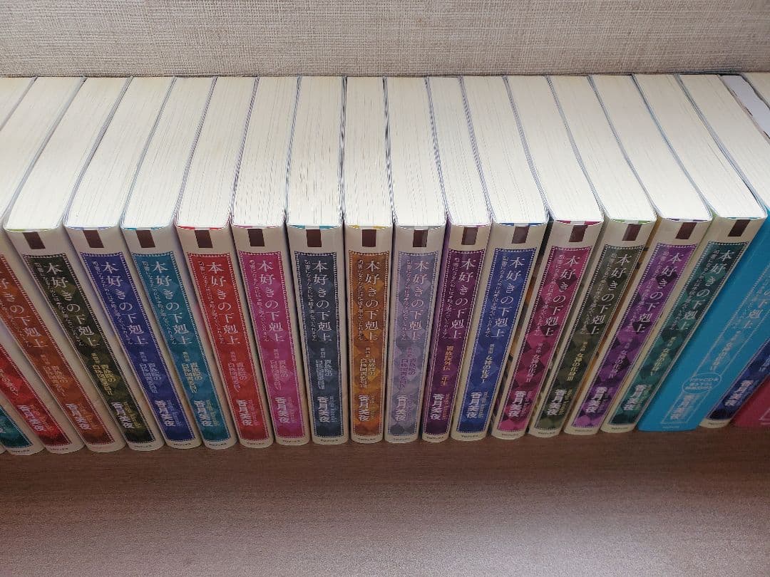 [95000円相当]本好きの下剋上 全巻セット(オマケ付き)