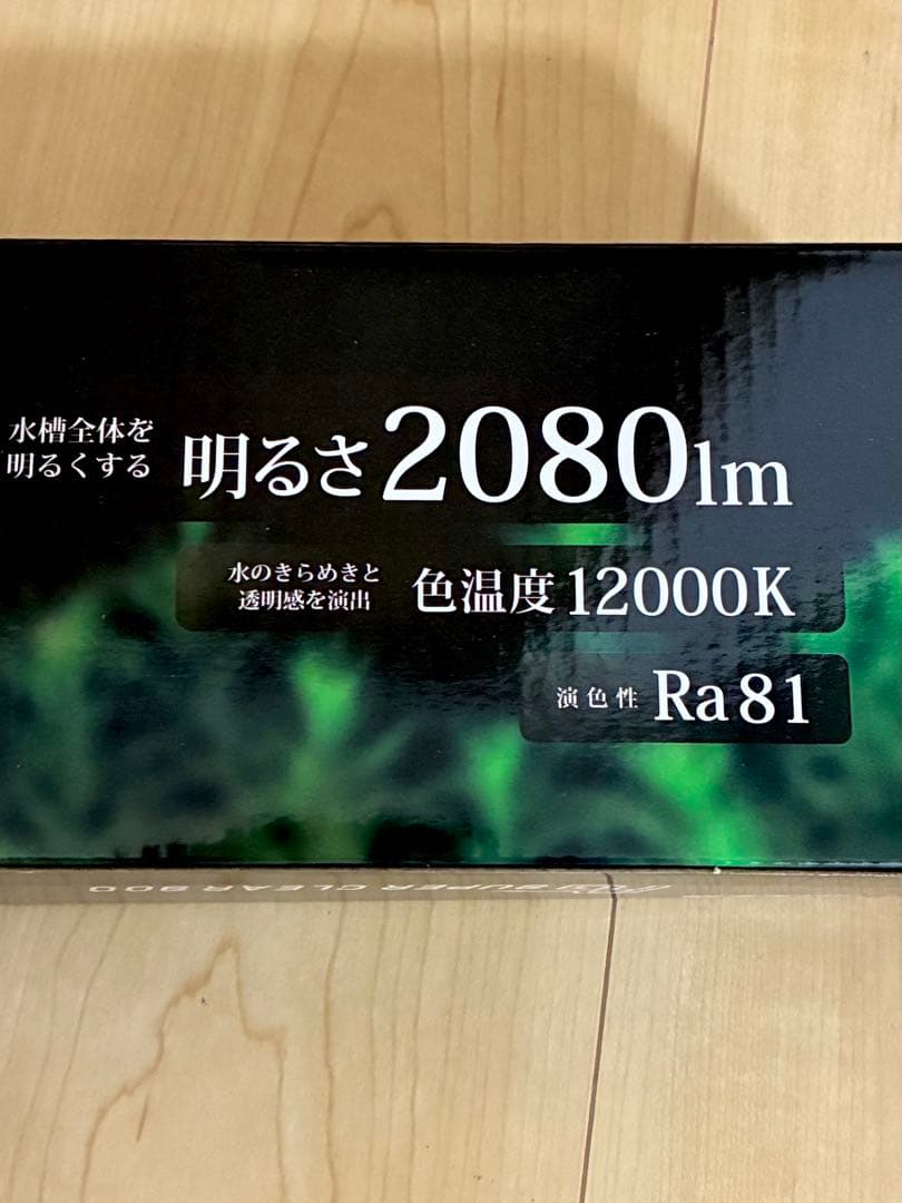 【新品】ニッソー PG スーパークリア 900★90cm LEDライト★照明