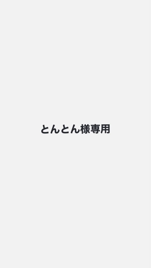 とんとん takagi 浄水器カートリッジ 8個セット