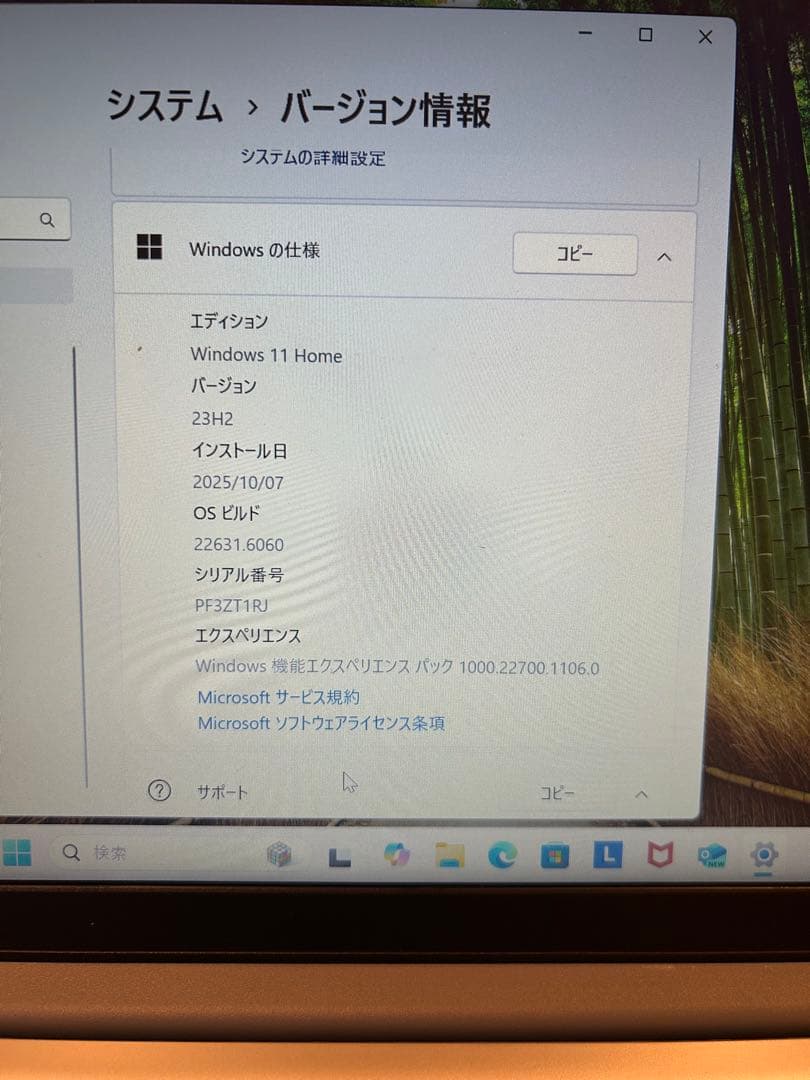 Lenovo ノートPC シルバー 日本語キーボード