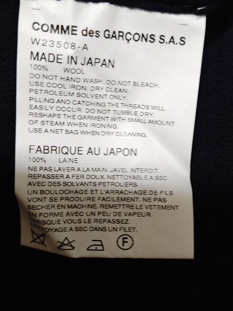 コムデギャルソン ,SHIRT！　　ネイビーと青のボタン付きカーディガン