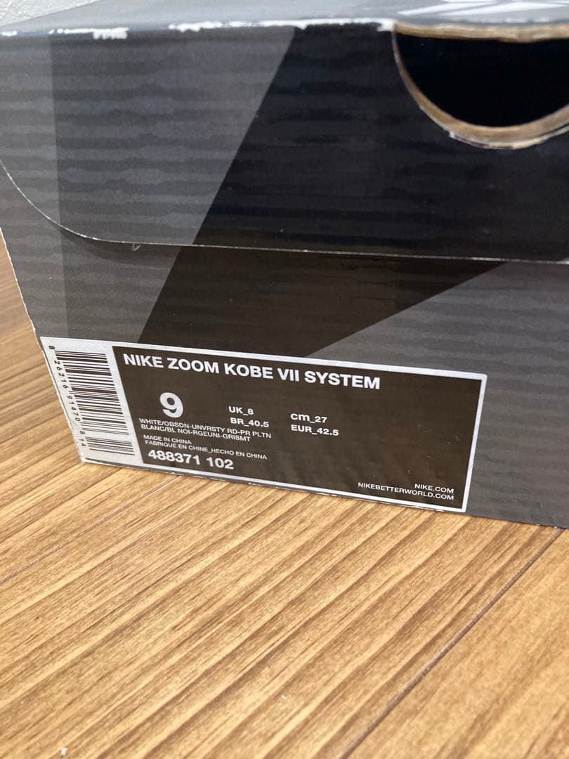 コビー　ブライアント　zoom kobe Ⅶ SYSTEM 北京五輪