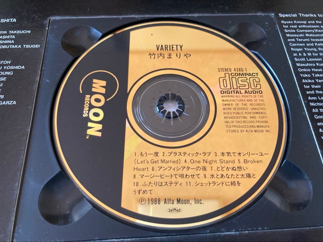 竹内まりや「VARIETY」限定GOLD CD43XG130cmダブルジャケット