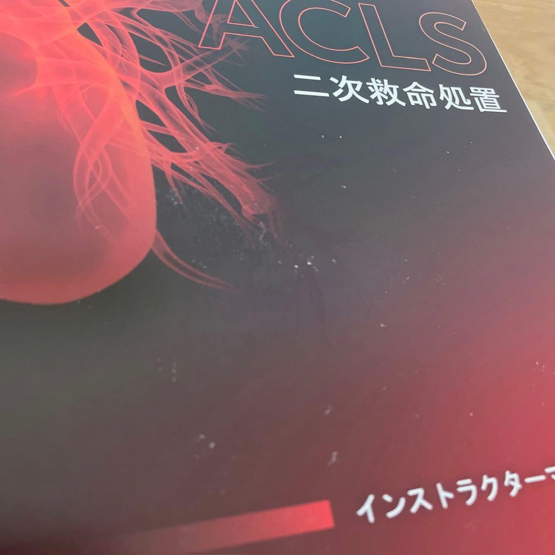 フォロー割適用中