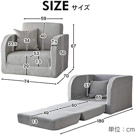 DORIS　ドリス　ひとり用 　ローソファ