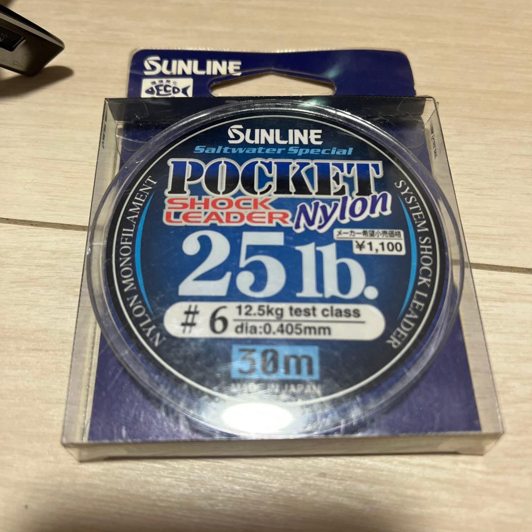 DAIWA EXIST 4000-CXH リールセット おまけ付き