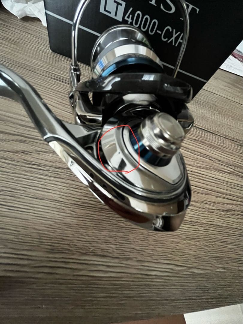 DAIWA EXIST 4000-CXH リールセット おまけ付き
