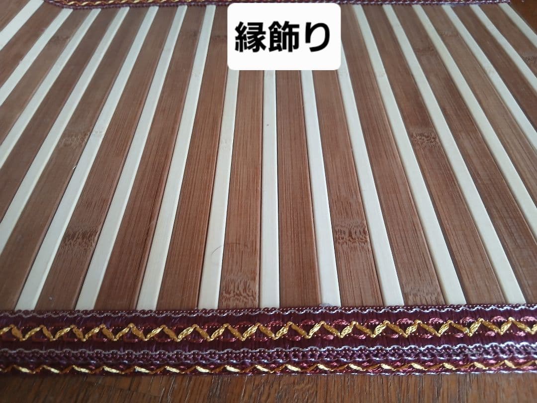 高反発　腰が痛くならない背もたれ　竹製座椅子