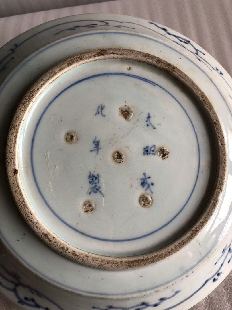 古伊万里　飾り皿　直径29cm　伊万里　染付　時代物26A3