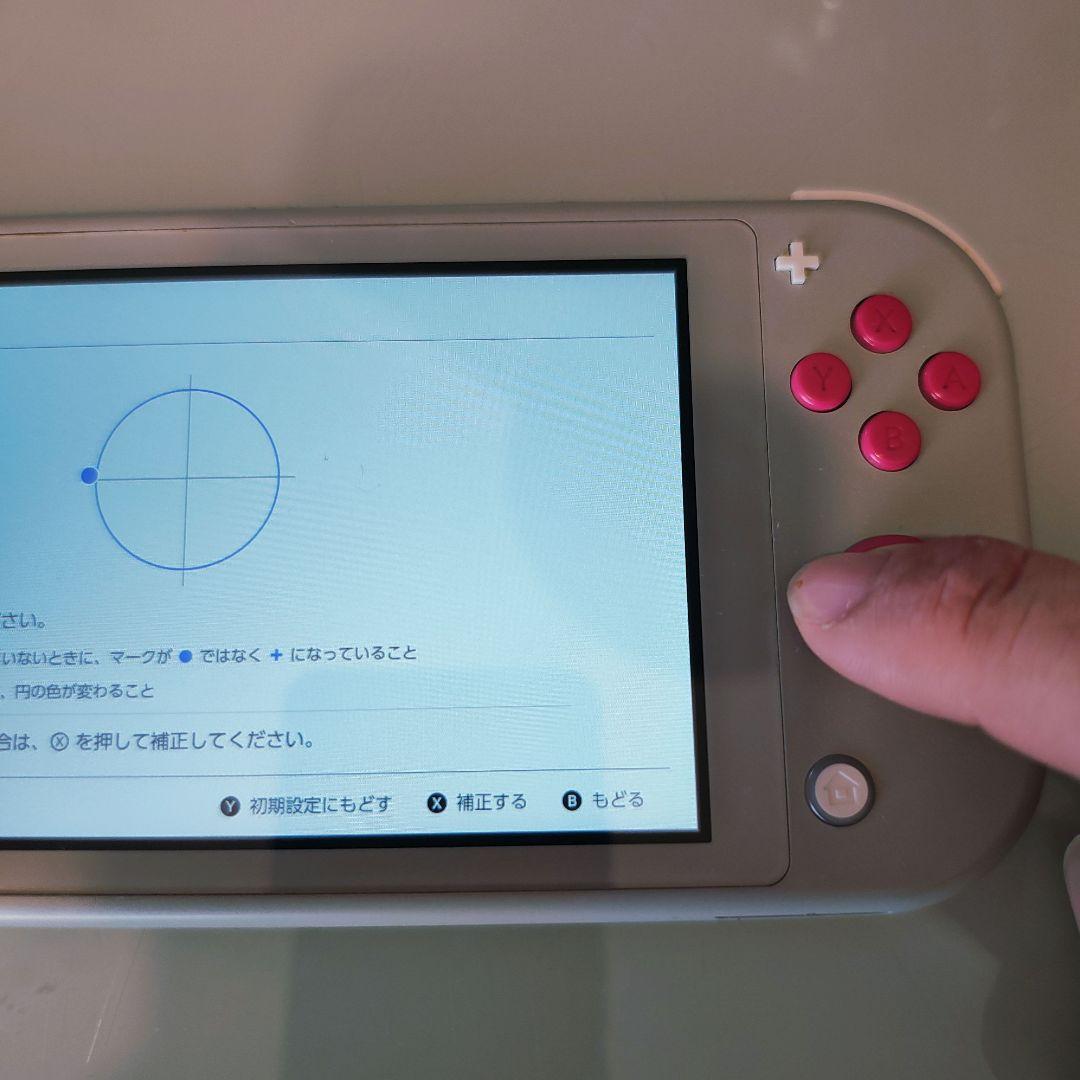 動作確認済:Nintendo Switch Lite ポケモン ソード・シールド
