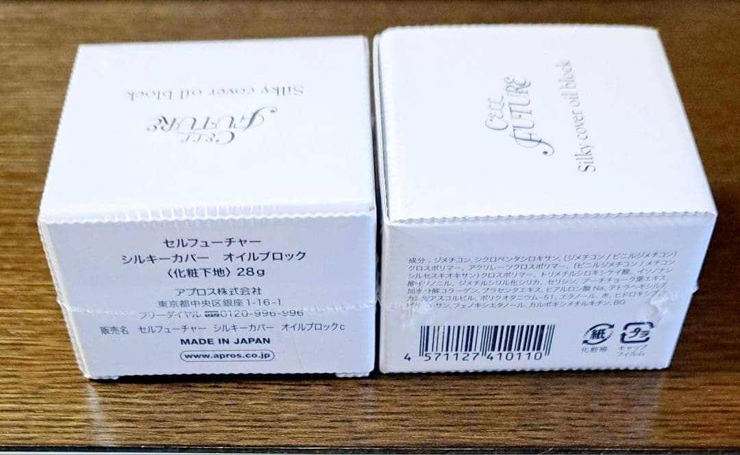 シルキーカバーオイルブロック