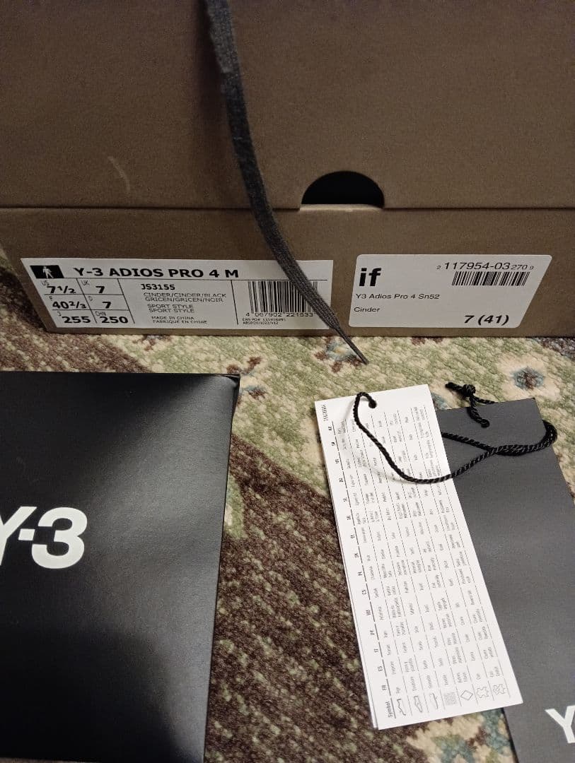 Y-3 adios pro 4 アディオスプロ 25.5 yohji