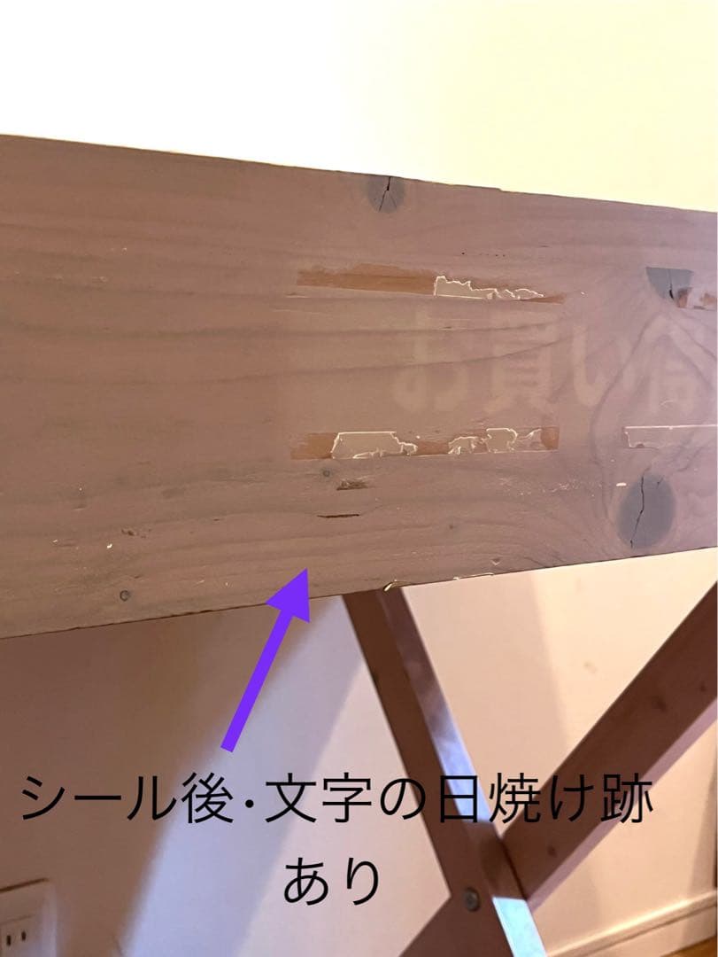 店舗什器　木製ワゴン