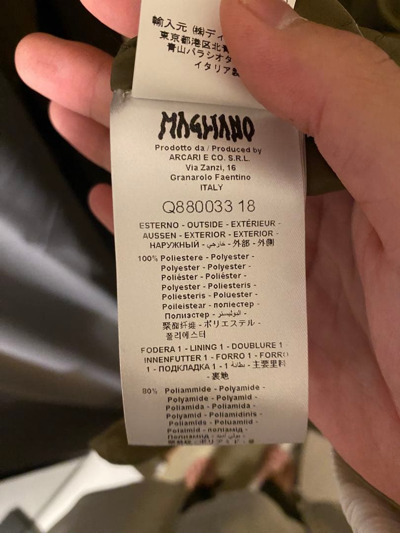 MAGLIANO ナイロンチュールロゴフードコート