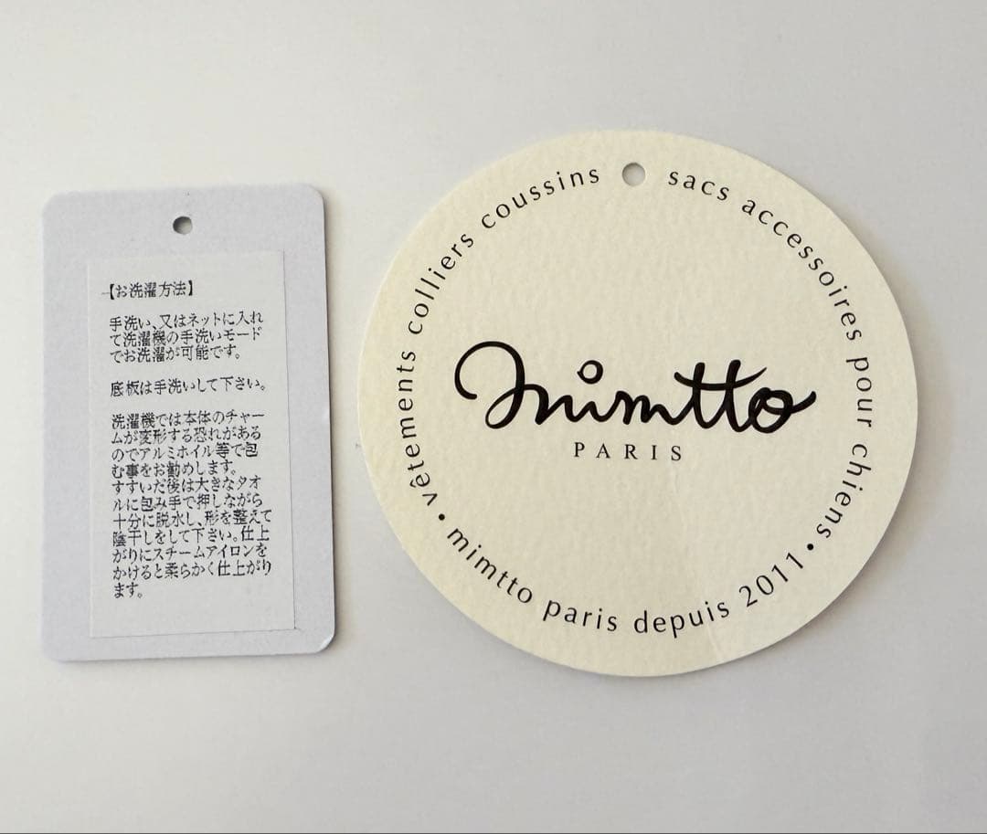 Mimtto ミムットRuffled Linen Bag キャリーバッグ 犬