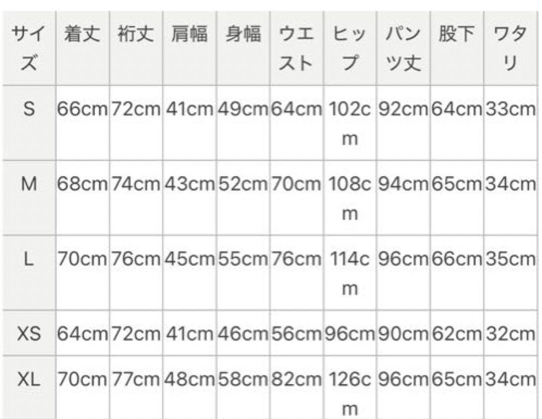 ウチノ　マシュマロガーゼレディスパイピングパジャマ　M