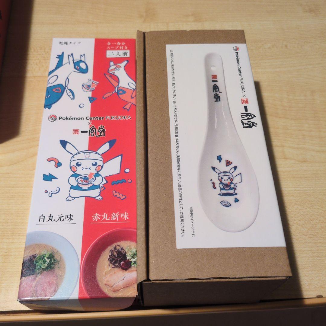 ポケモンセンター福岡限定　一風堂有田焼コラボ　ラーメンセット