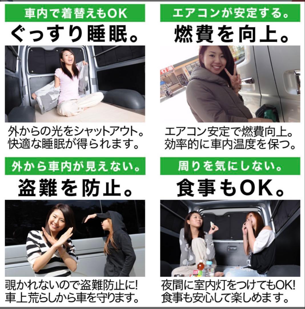【150系】トヨタ ランドクルーザー プラド用サンシェード8点セット