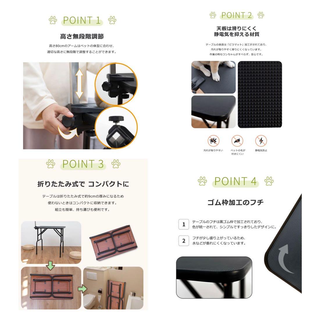 トリミングテーブル　犬用品　収納付き　ブルー　トリミング用品