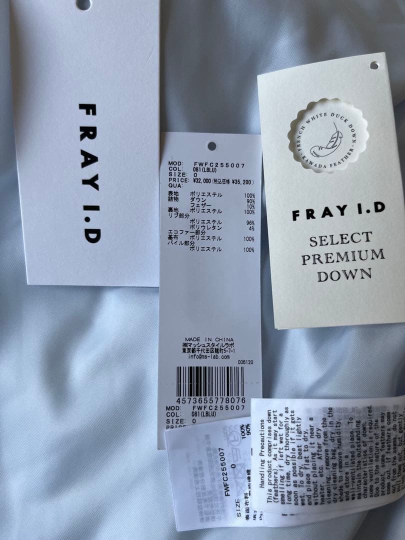 frayi.d フードファーショートダウン