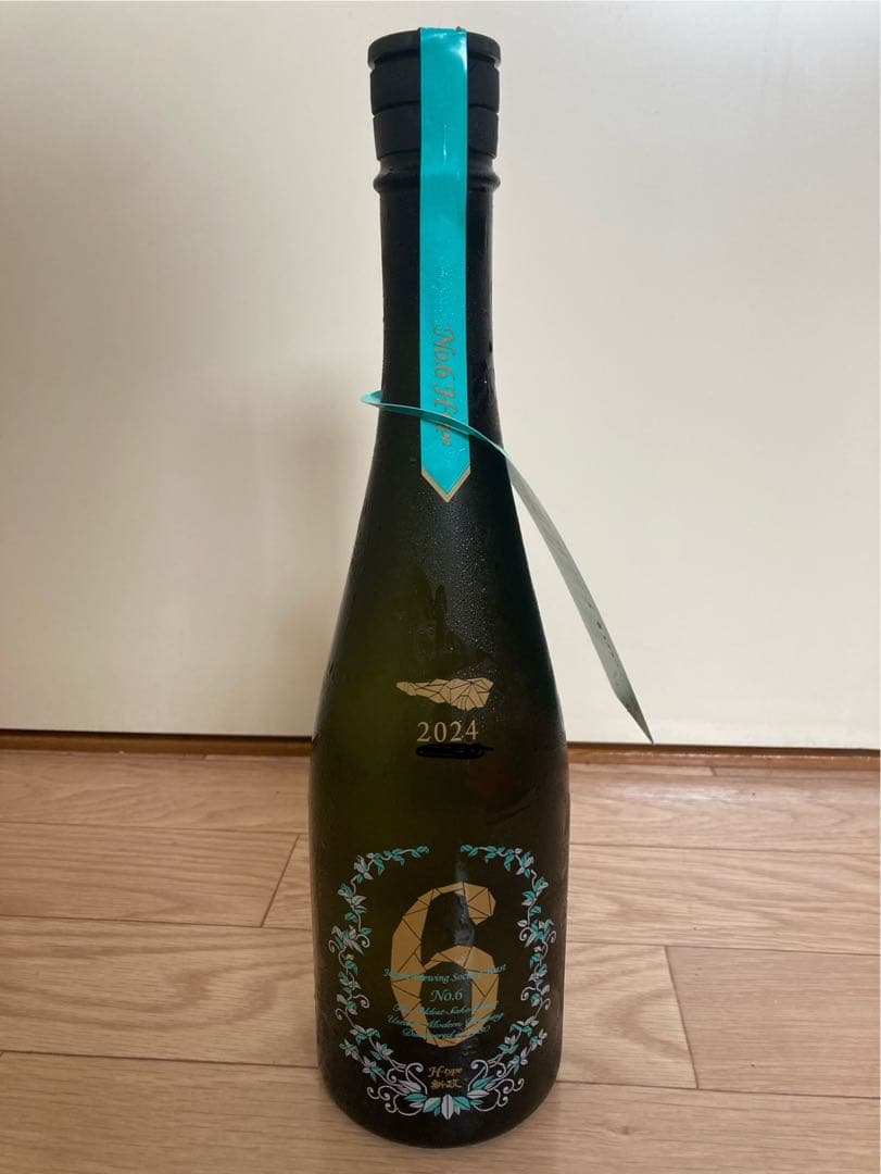 希少 新政 No.6 H-type 2024 タグ付き