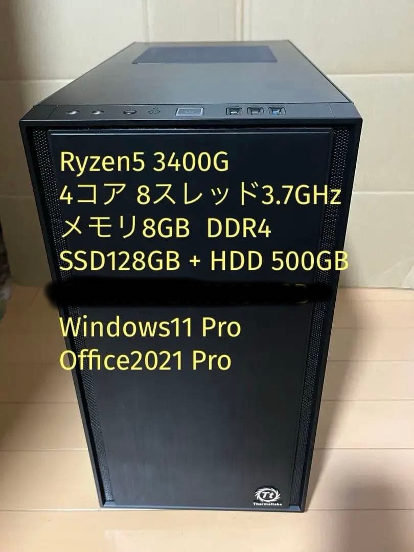 うーたんたん　ゲーミングPC Win11 Office
