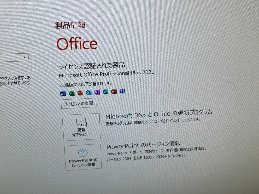 うーたんたん　ゲーミングPC Win11 Office